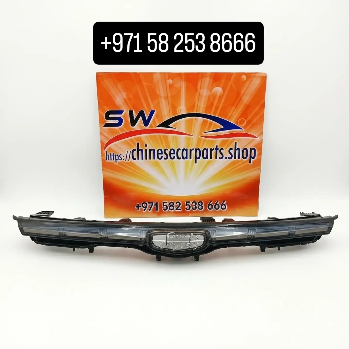 Geely Cityray front center daytime running light