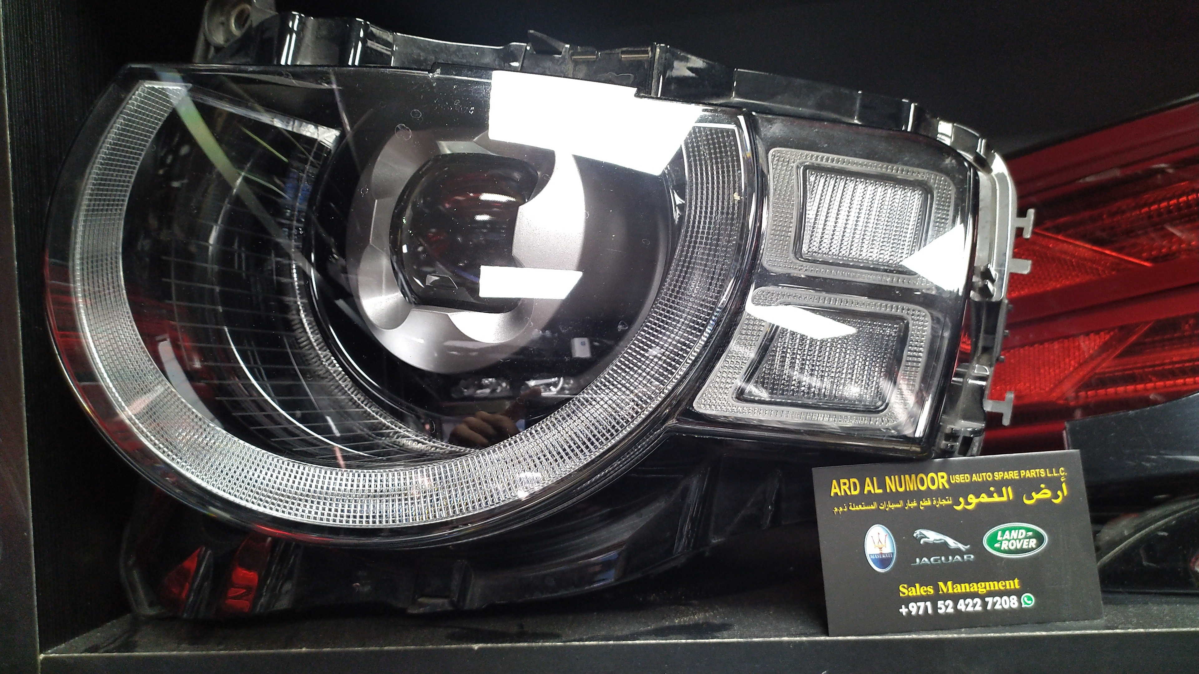 Land Rover Defender Headlight
