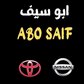 ABO SAIF    ابو سيف