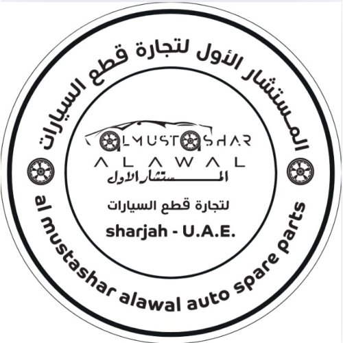 AL MUSTASHAR AL AWAL USED SPEAR PARTS